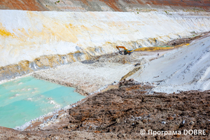 ТОВ «Гірничодобувна компанія «Мінерал»