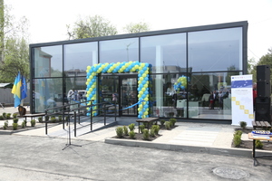 ЦНАП в Полонській ОТГ