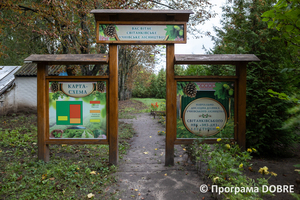 Thumb %d0%9d%d0%b0%d0%b2%d1%87%d0%b0%d0%bb%d1%8c%d0%bd%d0%be %d0%b4%d0%be%d1%81%d0%bb%d1%96%d0%b4%d0%bd%d0%b0 %d0%b4%d1%96%d0%bb%d1%8f%d0%bd%d0%ba%d0%b0 %d1%83%d1%87%d0%bd%d1%96%d0%b2%d1%81%d1%8c%d0%ba%d0%be%d0%b3%d0%be %d0%bb%d1%96%d1%81%d0%bd%d0%b8%d1%86%d1%82%d0%b2%d0%b0 %d0%a1%d0%b2%d1%96%d1%82%d0%b0%d0%bd%d0%ba%d1%96%d0%b2%d1%81%d1%8c%d0%ba%d0%be%d1%97 %d1%88%d0%ba%d0%be%d0%bb%d0%b8  %d0%9b%d0%be%d1%81%d0%b8%d0%bd%d1%96%d0%b2%d1%81%d1%8c%d0%ba%d0%b0 %d0%a2%d0%93  4 