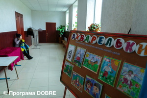 Будинок культури в Старосалтівській об’єднаній  громаді