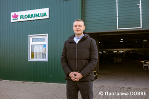 Підприємство з пророщування та продажу рослин «Florium», Глибоцька громада
