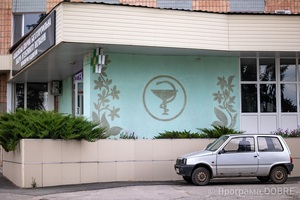 Thumb %d0%91%d0%b0%d0%bb%d0%b0%d0%ba%d0%bb%d1%96%d0%b9%d1%81%d1%8c%d0%ba%d0%b0 %d0%ba%d0%bb%d1%96%d0%bd%d1%96%d1%87%d0%bd%d0%b0 %d0%b1%d0%b0%d0%b3%d0%b0%d1%82%d0%be%d0%bf%d1%80%d0%be%d1%84%d1%96%d0%bb%d1%8c%d0%bd%d0%b0 %d0%bb%d1%96%d0%ba%d0%b0%d1%80%d0%bd%d1%8f %d1%96%d0%bd%d1%82%d0%b5%d0%bd%d1%81%d0%b8%d0%b2%d0%bd%d0%be%d0%b3%d0%be %d0%bb%d1%96%d0%ba%d1%83%d0%b2%d0%b0%d0%bd%d0%bd%d1%8f  3   1  min