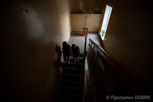 Балаклійська міська рада