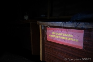 Балаклійське АТП, зруйноване РФ, Балаклійська громада