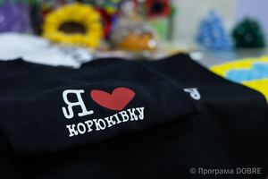 Молодіжний центр «КУБ», Корюківська громада