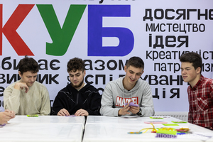 Молодіжний центр «КУБ», Корюківська громада