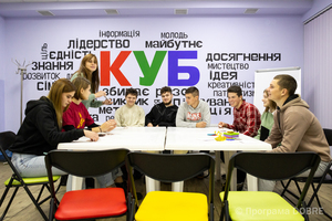 Молодіжний центр «КУБ», Корюківська громада