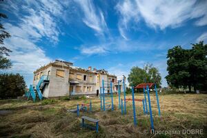 Балаклійський центр соціальної підтримки дітей та сімей, село Шевелівка, зруйнований РФ