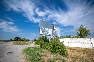 Село Гусарівка, пошкоджене під час війни