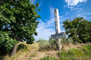 Село Гусарівка, пошкоджене під час війни