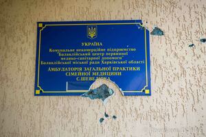 Село Шевелівка, пошкоджене під час війни