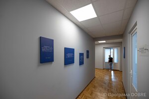 Thumb %d0%9a%d0%be%d0%b2%d0%be%d1%80%d0%ba%d1%96%d0%bd%d0%b3 %d0%bf%d1%80%d0%be%d1%81%d1%82%d1%96%d1%80 %d0%b4%d0%bb%d1%8f %d0%bf%d1%96%d0%b4%d0%bf%d1%80%d0%b8%d1%94%d0%bc%d1%86%d1%96%d0%b2  %d0%be%d0%b1%d0%bb%d0%b0%d1%88%d1%82%d0%be%d0%b2%d0%b0%d0%bd%d0%b8%d0%b9 %d0%b7%d0%b0 %d0%bf%d1%96%d0%b4%d1%82%d1%80%d0%b8%d0%bc%d0%ba%d0%b8 %d0%9f%d1%80%d0%be%d0%b3%d1%80%d0%b0%d0%bc%d0%b8 usaid dobre  42 