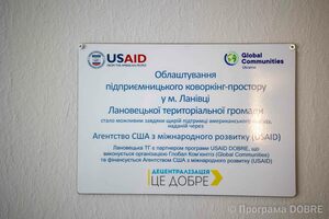 Thumb %d0%9a%d0%be%d0%b2%d0%be%d1%80%d0%ba%d1%96%d0%bd%d0%b3 %d0%bf%d1%80%d0%be%d1%81%d1%82%d1%96%d1%80 %d0%b4%d0%bb%d1%8f %d0%bf%d1%96%d0%b4%d0%bf%d1%80%d0%b8%d1%94%d0%bc%d1%86%d1%96%d0%b2  %d0%be%d0%b1%d0%bb%d0%b0%d1%88%d1%82%d0%be%d0%b2%d0%b0%d0%bd%d0%b8%d0%b9 %d0%b7%d0%b0 %d0%bf%d1%96%d0%b4%d1%82%d1%80%d0%b8%d0%bc%d0%ba%d0%b8 %d0%9f%d1%80%d0%be%d0%b3%d1%80%d0%b0%d0%bc%d0%b8 usaid dobre  43 