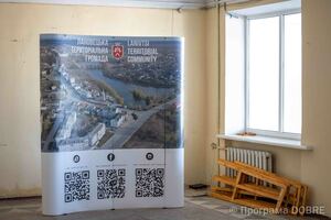 Коворкінг-простір для підприємців, облаштований за підтримки Програми USAID DOBRE