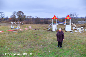 Старосалтівська об’єднана громада:  Встановлення дитячого майданчика в с. Хотомля