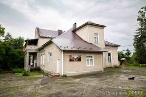 Оздоровчий центр «Тепло крилатої душі», П’ядицька громада