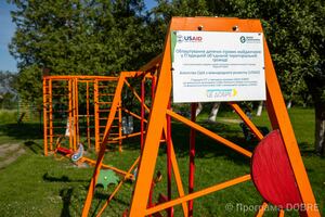 Ігровий майданчик, обладнаний за підтримки Програми DOBRE,  П’ядицька громада