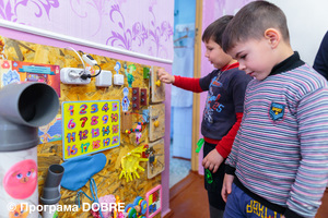 Старосалтівська об’єднана громада: Дитячий садочок  