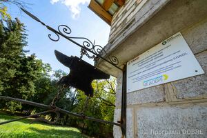 Кузня в Софіївській громаді, створена за підтримки Програми USAID DOBRE