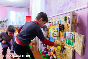 Старосалтівська об’єднана громада: Дитячий садочок  