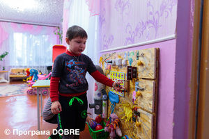 Старосалтівська об’єднана громада: Дитячий садочок  