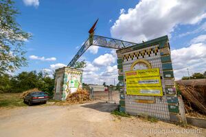 Реконструкція місцевого стадіону, Софіївська громада