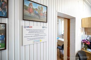 Сесійна зала Софіївської громади, облаштована за підтримки Програми USAID DOBRE