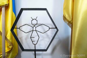 Сесійна зала Софіївської громади, облаштована за підтримки Програми USAID DOBRE