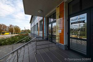 Thumb %d0%a1%d0%be%d1%84%d1%96%d1%97%d0%b2%d1%81%d1%8c%d0%ba%d0%b8%d0%b9 %d0%bb%d1%96%d1%86%d0%b5%d0%b9  %d0%a1%d0%be%d1%84%d1%96%d1%97%d0%b2%d1%81%d1%8c%d0%ba%d0%b0 %d0%b3%d1%80%d0%be%d0%bc%d0%b0%d0%b4%d0%b0  12 