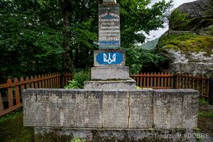 Село Розтоки, Усть-Путильська громада