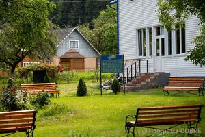 Усть-Путильська сільська рада, Усть-Путильська громада