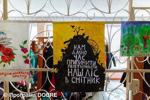 Старосалтівська об’єднана громада: Освіта