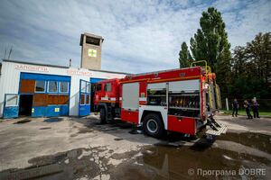 50 Державна пожежно-рятувальна частина 10 Державного пожежно-рятувального загону Головного управління ДСНС у Харківській області