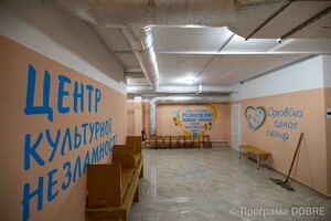 Дитячий садочок №3, Чугуївська громада