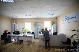 Центр надання адміністративних послуг, Чугуївська громада