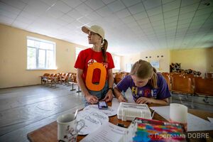 Дитячий оздоровчий заклад «Дивосвіт», облаштований за підтримки Програми USAID DOBRE