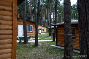 Дитячий оздоровчий заклад «Дивосвіт», облаштований за підтримки Програми USAID DOBRE