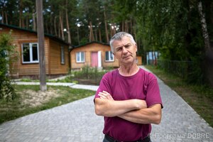 Дитячий оздоровчий заклад «Дивосвіт», облаштований за підтримки Програми USAID DOBRE