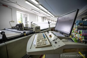 ТОВ «Сегеш Україна»