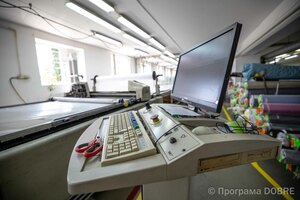 ТОВ «Сегеш Україна»