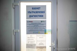 Thumb %d0%9a%d0%b0%d0%b1%d1%96%d0%bd%d0%b5%d1%82 %d1%83%d0%bb%d1%8c%d1%82%d1%80%d0%b0%d0%b7%d0%b2%d1%83%d0%ba%d0%be%d0%b2%d0%be%d1%97 %d0%b4%d1%96%d0%b0%d0%b3%d0%bd%d0%be%d1%81%d1%82%d0%b8%d0%ba%d0%b8  %d0%be%d0%b1%d0%bb%d0%b0%d1%88%d1%82%d0%be%d0%b2%d0%b0%d0%bd%d0%b8%d0%b9 %d0%b7%d0%b0 %d0%bf%d1%96%d0%b4%d1%82%d1%80%d0%b8%d0%bc%d0%ba%d0%b8 %d0%9f%d1%80%d0%be%d0%b3%d1%80%d0%b0%d0%bc%d0%b8 usaid dobre  4 