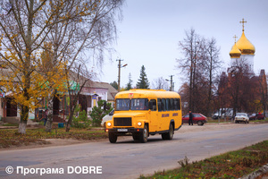 Старосалтівська об’єднана громада