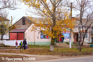 Старосалтівська об’єднана громада