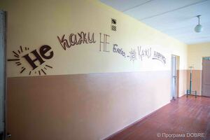 Thumb %d0%92%d0%b8%d1%88%d0%bd%d1%96%d0%b2%d1%87%d0%b8%d1%86%d1%8c%d0%ba%d0%b0 %d0%b7%d0%b0%d0%b3%d0%b0%d0%bb%d1%8c%d0%bd%d0%be%d0%be%d1%81%d0%b2%d1%96%d1%82%d0%bd%d1%8f %d0%be%d0%bf%d0%be%d1%80%d0%bd%d0%b0 %d1%88%d0%ba%d0%be%d0%bb%d0%b0 %d0%86 %d0%86%d0%86%d0%86 %d1%81%d1%82%d1%83%d0%bf%d0%b5%d0%bd%d1%96%d0%b2  %d0%97%d0%be%d0%bb%d0%be%d1%82%d0%bd%d0%b8%d0%ba%d1%96%d0%b2%d1%81%d1%8c%d0%ba%d0%b0 %d0%b3%d1%80%d0%be%d0%bc%d0%b0%d0%b4%d0%b0  17 