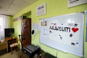 Центр дитячої та юнацької творчості, Знам’янська громада