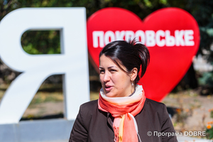 Анна Зуєва -  голова молодіжної ради Покровської ОТГ