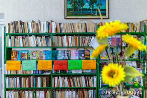  Покровська ОТГ: Будинок культури