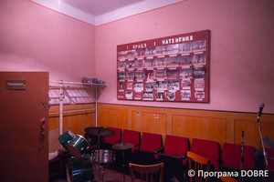 Олександрівська ОТГ: ВІА «Трикратські музики»