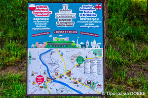 Теребовлянський замок, Теребовлянська ОТГ