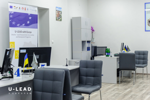 ЦНАП Тячівської ОТГ